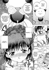 Kuzumi SOS Ch. 2 hentai