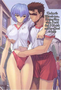 Ayanami 2 Hokenshitsu Hen hentai