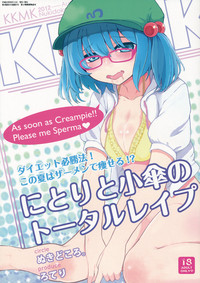 KKMK vol.3 hentai