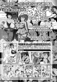 Oyakodon Oppai Tokumori Bonyuu Tsuyudaku de Comic Anthology hentai