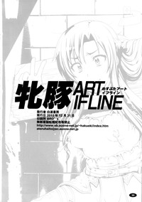 Sow ART IFLINE hentai