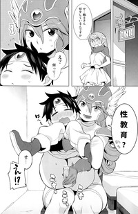 Yuusha to Kenja to Tokidoki Senshi. hentai