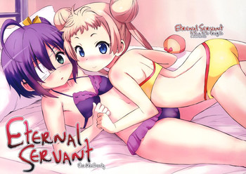 Eternal Servant hentai