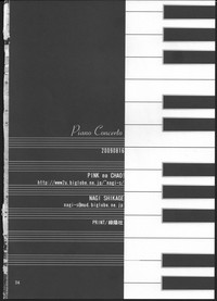 Piano Concerto hentai