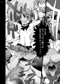 Rikka-chan no Hitsuu... Chuunibyou demo Rape wa Itai! hentai
