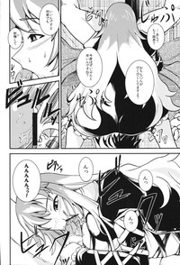 Touhou Gyaku Rape Goudoushi hentai