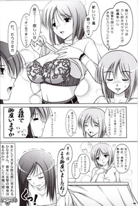 Ecchi-na Shitagi to Ashi no Hon 5 hentai