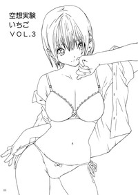 Kuusou Zikken Ichigo Vol.3 hentai