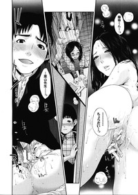 Boku no sensei Ch.1-4 hentai