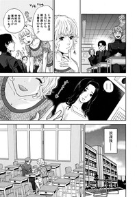 Boku no sensei Ch.1-4 hentai