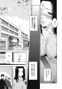 Boku no sensei Ch.1-4 hentai