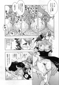 COMIC AUN 2008-10 Vol. 149 hentai
