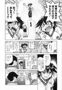 COMIC AUN 2008-10 Vol. 149 hentai