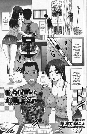 The 5th Week of Homestay hentai
