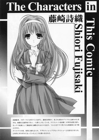 Shiori Vol.19 Zetsubou no Kyouen Gekan hentai