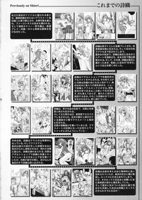 Shiori Vol.19 Zetsubou no Kyouen Gekan hentai