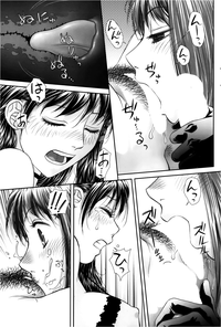 COMIC SIGMA 2013-01 Vol.71 hentai