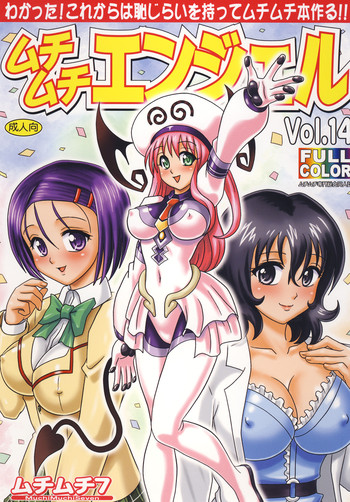 Muchi Muchi Angel Vol.14 hentai