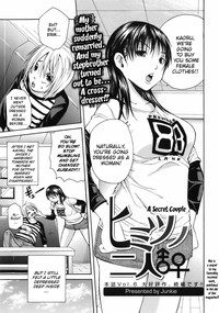 Himitsu no Futari | A Secret Couple hentai