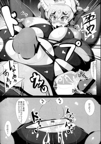 Kitsune-san no Ecchi na Hon 2 hentai