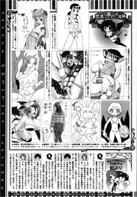 COMIC Megastore 2013-03 hentai