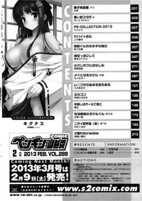 COMIC Penguin Club Sanzokuban 2013-02 hentai