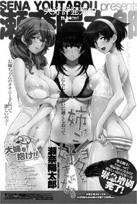 COMIC Penguin Club Sanzokuban 2013-02 hentai