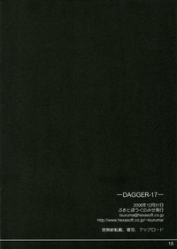 Dagger-17 hentai