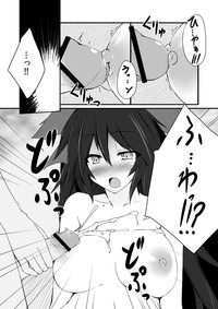 Okuu⑨ dakara Natsukaze wo Hikukamoshirenai hentai