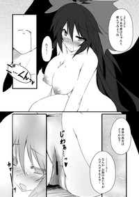 Okuu⑨ dakara Natsukaze wo Hikukamoshirenai hentai