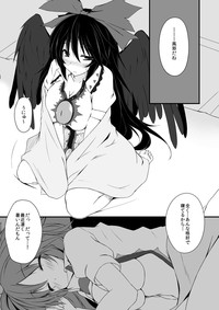 Okuu⑨ dakara Natsukaze wo Hikukamoshirenai hentai