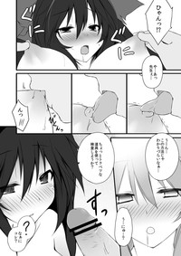 Okuu⑨ dakara Natsukaze wo Hikukamoshirenai hentai