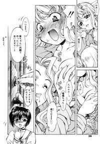 Comic Rin Vol.06 2005-06 hentai