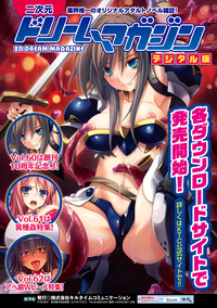 Sanran Anthology Comics Vol. 3 hentai