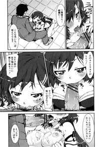 COMIC Shingeki 2013-02 hentai