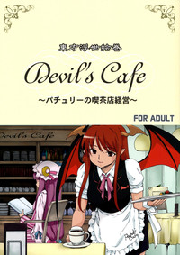 Touhou Ukiyo Emaki Devil's Cafe hentai