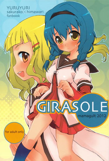 GIRASOLE hentai