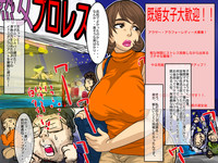 Jukujo ProAwakino Tomeko no SEX Battle Touryuumon- hentai