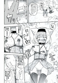 Homuraya Milk ★ Collection 2 hentai