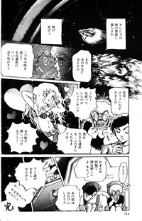 Melon Comic No. 01, メロンコミック 昭和59年6月号 hentai