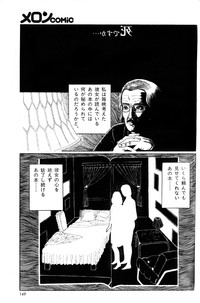 Melon Comic No. 01, メロンコミック 昭和59年6月号 hentai