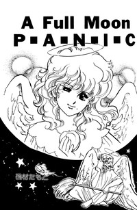 Melon Comic No. 01, メロンコミック 昭和59年6月号 hentai