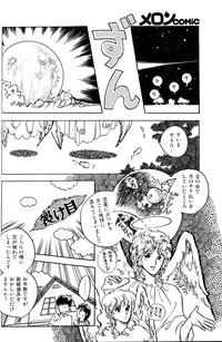 Melon Comic No. 01, メロンコミック 昭和59年6月号 hentai