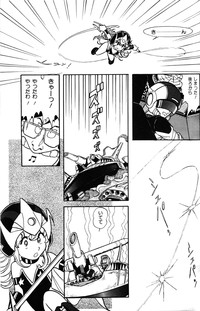 Melon Comic No. 01, メロンコミック 昭和59年6月号 hentai