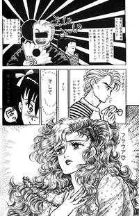 Melon Comic No. 01, メロンコミック 昭和59年6月号 hentai