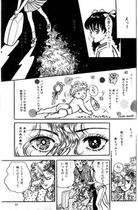 Melon Comic No. 01, メロンコミック 昭和59年6月号 hentai