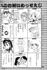 Melon Comic No. 01, メロンコミック 昭和59年6月号 hentai