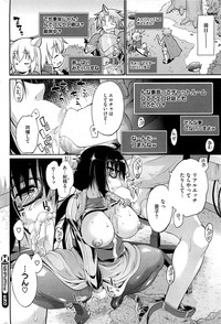 COMIC HOTMiLK 2013-02 hentai