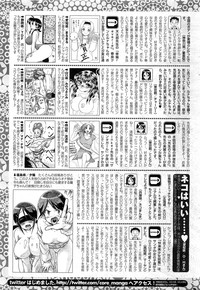 COMIC HOTMiLK 2013-02 hentai