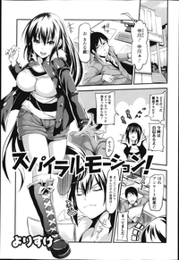 COMIC Jun03 hentai